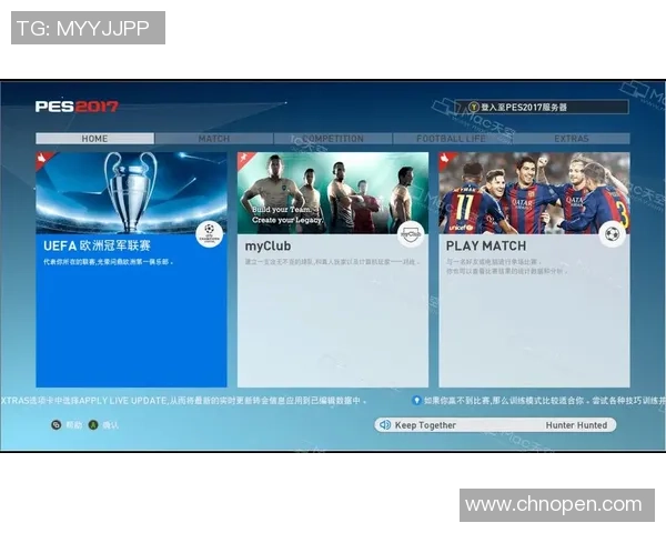 实况足球星球中的顶级明星球员与赛场表现分析