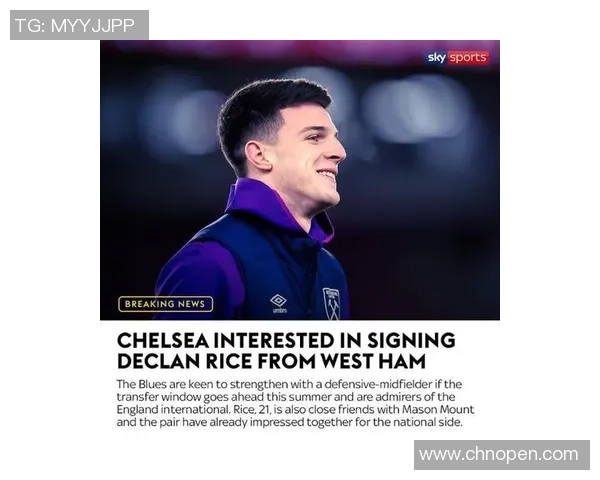 收藏珍贵:德克兰赖斯球星卡闪亮登场